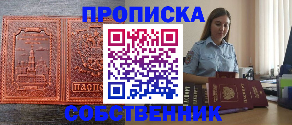 форма 3 в Белгороде