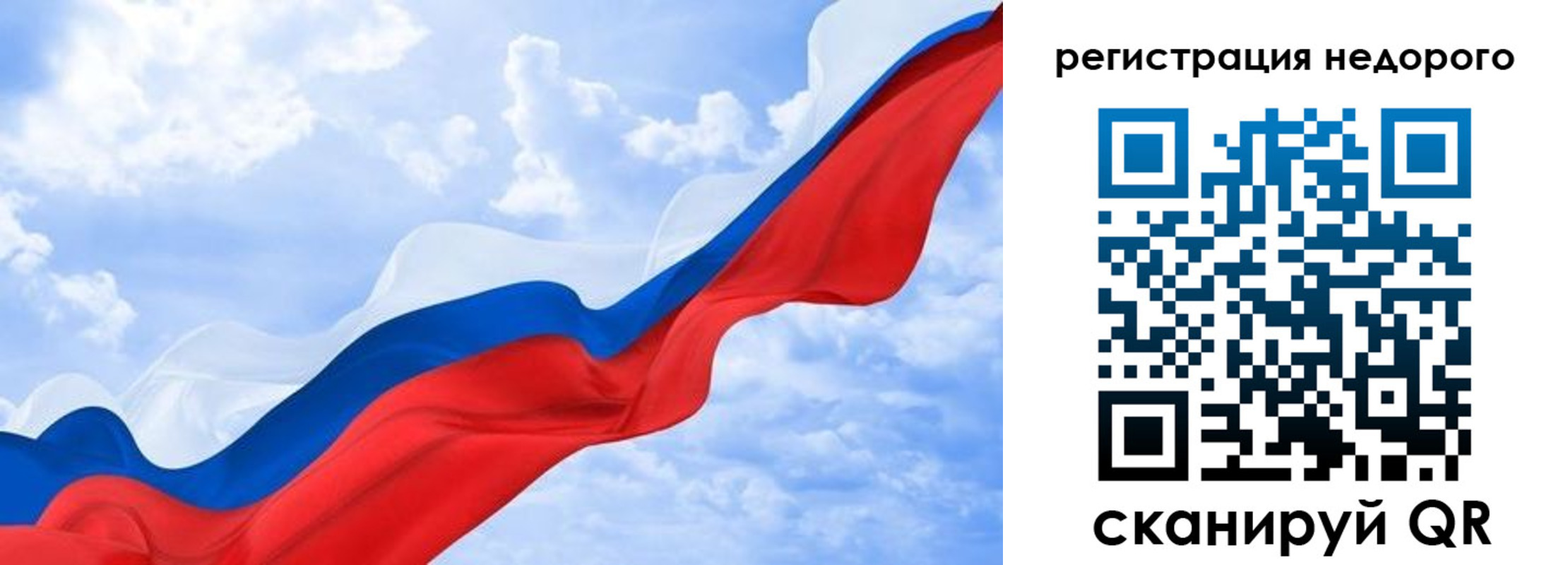 временная регистрация в квартире в Белгороде